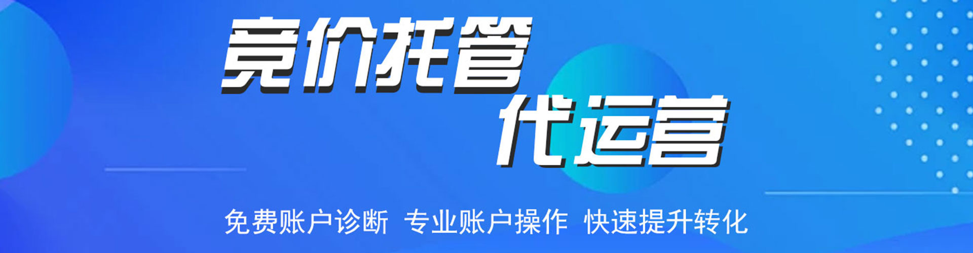 新疆百度信息流