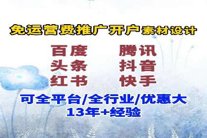 某SEM主管的广告创意与用户体验优化实践