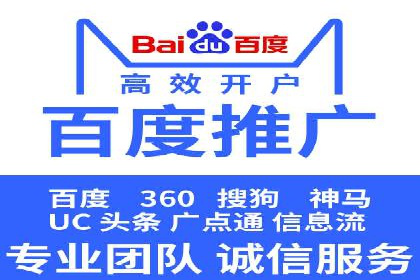 SEM竞价代运营：案例分享低成本高回报策略