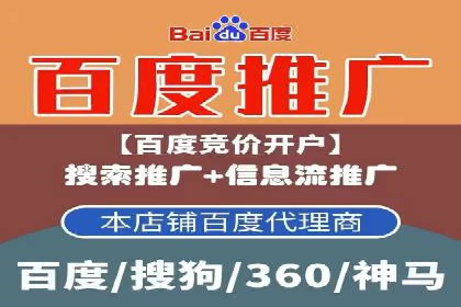 案例分享：SEM公司助力企业实现高效推广